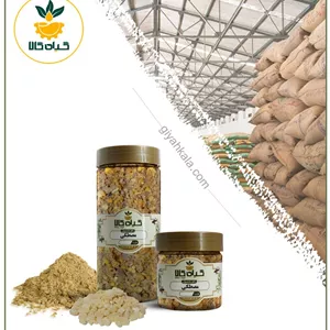 صمغ مصطکی خشک یا پودری بسته بندی