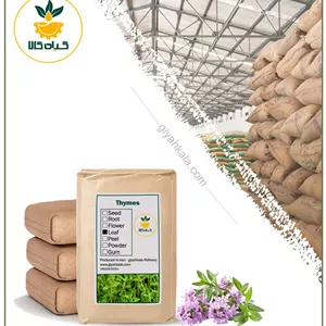 گیاه آویشن کوهی خشک فله