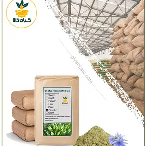 پودر برگ کاسنی فله