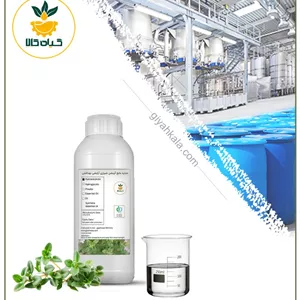 عصاره آویشن شیرازی آرایشی بهداشتی مایع (بدون رنگ – اکسترافاین‎)