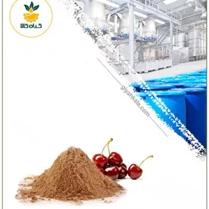 عصاره گیلاس خشک یا پودری