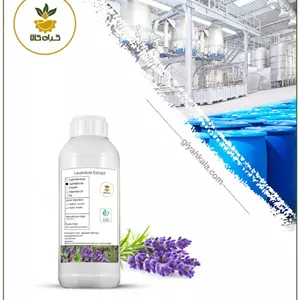 عصاره اسطوخودوس (هندی) مایع