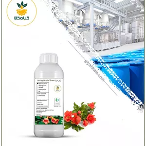 عصاره گل انار مایع