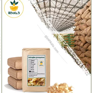صمغ کتیرا خشک فله