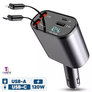 شارژر فندکی خودرو ۱۲۰ وات سوپر فست شارژ