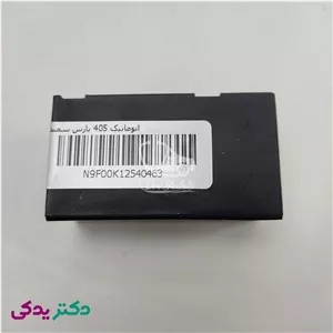 رله فلاشر پژو پارس (پرشیا) جدید شرکتی ایساکو اصل 0750300499