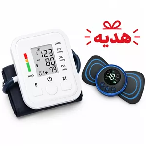 دستگاه فشارسنج دیجیتالی خانگی هدیه ماساژور پروانه‌ای 
