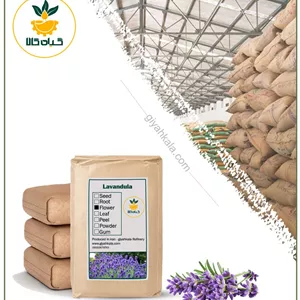 گیاه اسطوخودوس ایرانی خشک فله