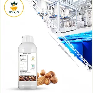 عصاره جوز هندی مایع