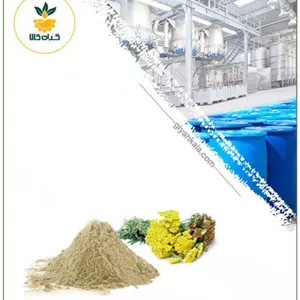 عصاره بومادران خشک یا پودری