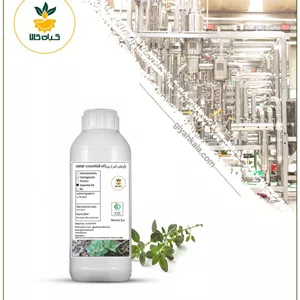 اسانس آویشن (شیرازی) طبیعی