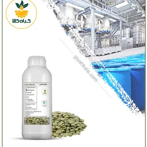 عصاره عدس مایع
