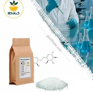 اسید سیتریک آنهیدروز (خشک) درشت مولکول