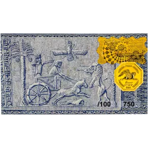 سکه پارسیان همای سعادت مهر سلطنتی طلاکوبان زرین 0.1 گرمی