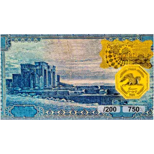 سکه پارسیان همای سعادت کاخ تچر طلاکوبان زرین 0.2 گرمی