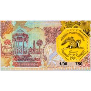 سکه پارسیان همای سعادت شیر دال طلاکوبان زرین 1 گرمی