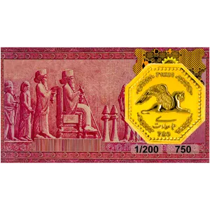 سکه پارسیان همای سعادت داریوش طلاکوبان زرین 1.2 گرمی