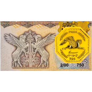 سکه پارسیان همای سعادت جام مارلیک طلاکوبان زرین 2 گرمی