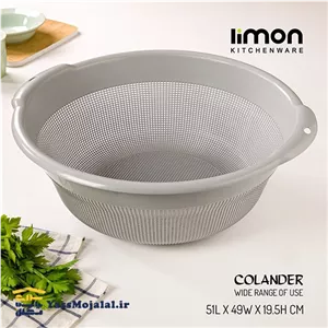 آبکش گرد دسته دار شماره 1 لیمون