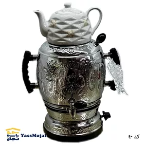 سماور آپلون قلم زنی