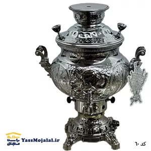 سماور عدسی قلم زنی