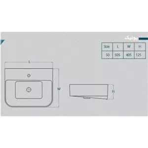 روشویی روکابینتی گلسار مدل یونیک 50 (روسنگی)