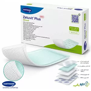 پانسمان فوق جاذب سیلیکونی زتوویت پلاس هارتمن 10×20