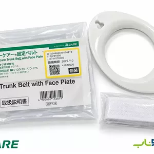 کمربند ثابت‌کننده استومی آلکیر همراه صفحه نگهدارنده | ALCARE Youcare