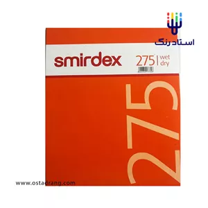 بسته 50 برگی سنباده پوساب اسمیردکس (زرد) کد Smirdex Alox Wet Dry Abrasive 275
