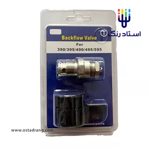 شیر سیرکوله ایرلس برقی مدل Backflow Valve Airless Pump 395