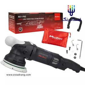 دستگاه پولیش دوال اکشن مکس شاین Maxshine M21 Pro