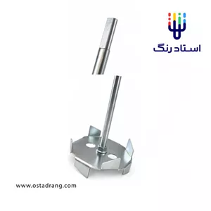 همزن رنگ سر دریلی شیاردار اطلس 40 سانتی‌متر Atlas Slotted Paint Mixer Paddle for Drill