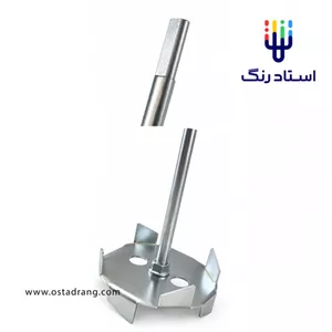 همزن رنگ سر دریلی شیاردار اطلس ۶۰ سانتی‌متر Atlas Slotted Paint Mixer Paddle for Drill
