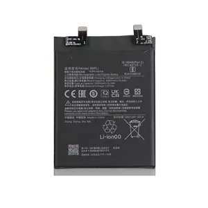 باتری گوشی شیائومی Xiaomi BM5J 12T