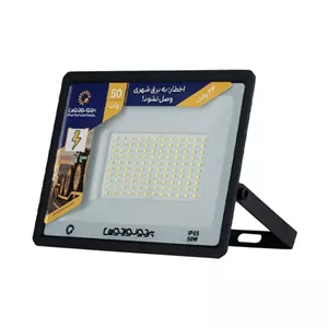 پروژکتور ال ای دی (LED) 12 ولت 50 وات پرتو نور توس مدل هانیس