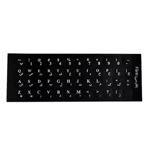 لیبل کیبورد چرمی