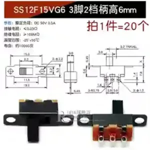 کلید دو حالته کشویی 3 پین پیچ خور