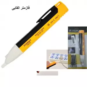 فازمتر القایی برند ALERT