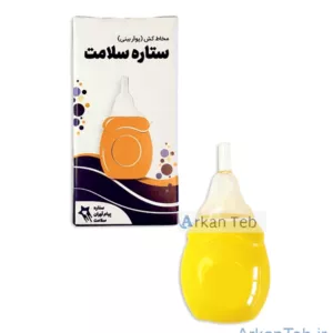 پوآر بینی (مخاط کش یک تکه ) ستاره سلامت (ارسال از اصفهان)