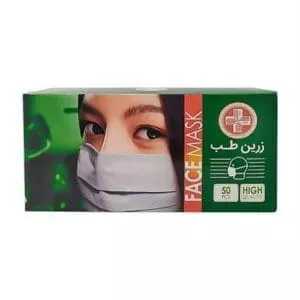 ماسک سه لایه زرین طب (بسته 50 عددی) ( ارسال از تهران )