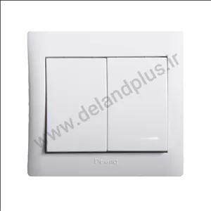 کلید دو پل مدل آریا سفید یک تکه