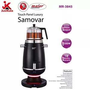 سماور برقی مایر مدل MR-3845