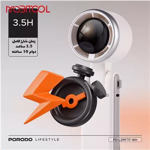 پنکه دستی توربو پرودو Porodo 180° Foldable Handheld Turbo Fan LSMFTF