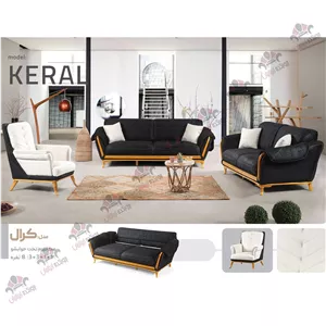 مبل راحتی تختخواب شو کرال