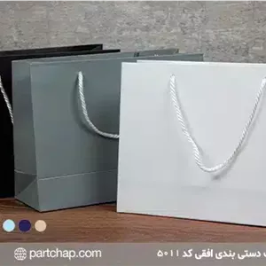 ساک دستی کد 5011