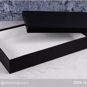 هاردباکس دو تکه کد 2023