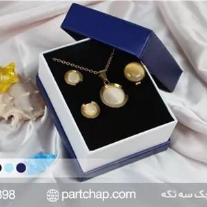 جعبه نیم ست طلا کد 3013