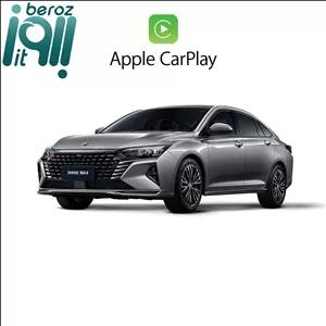 دانگل کارپلی بی سیم دانگ فنگ شاین مکس