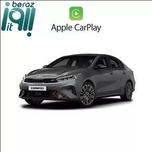 دانگل کارپلی بی سیم کیا سراتو