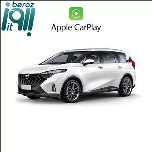 دانگل کارپلی بی سیم هایما 7X